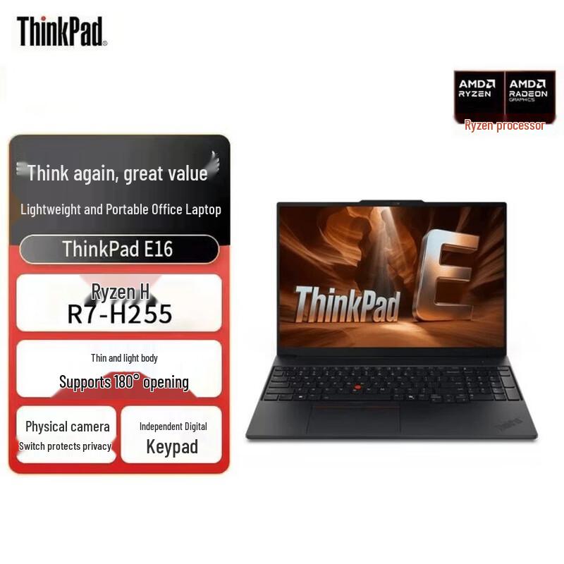 Бизнес-ноутбук Lenovo ThinkPad E16 Gen 3 (Китайская версия)
Бизнес-ноутбук Lenovo ThinkPad E16 Gen 3 (Китайская версия)