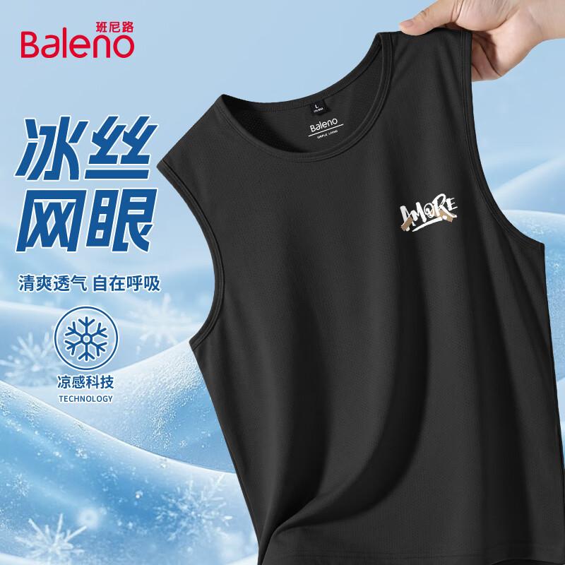 Baleno Men s Ice Silk Cooling Mesh Vest 2XL
Baleno Men s Ice Silk Cooling Mesh Vest 2XL