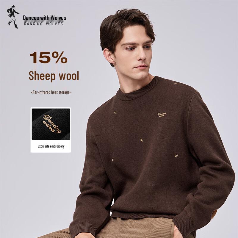 Мужской антибактериальный технологичный согревающий свитер из мериносовой шерсти 7A Withwolf L
Мужской антибактериальный технологичный согревающий свитер из мериносовой шерсти 7A Withwolf L