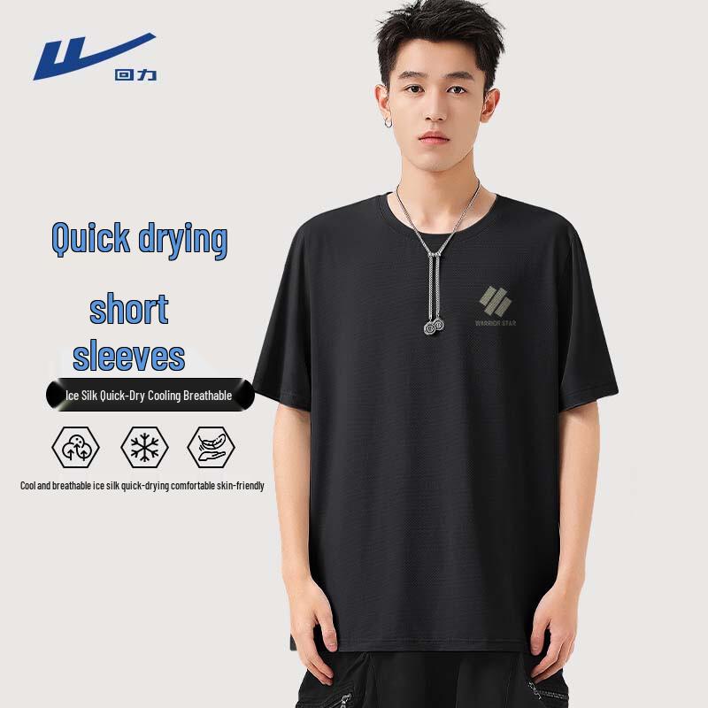Warrior Men s Summer Loose Fit Ice Silk Quick Dry T-Shirt XL
Warrior Men s Summer Loose Fit Ice Silk Quick Dry T-Shirt XL