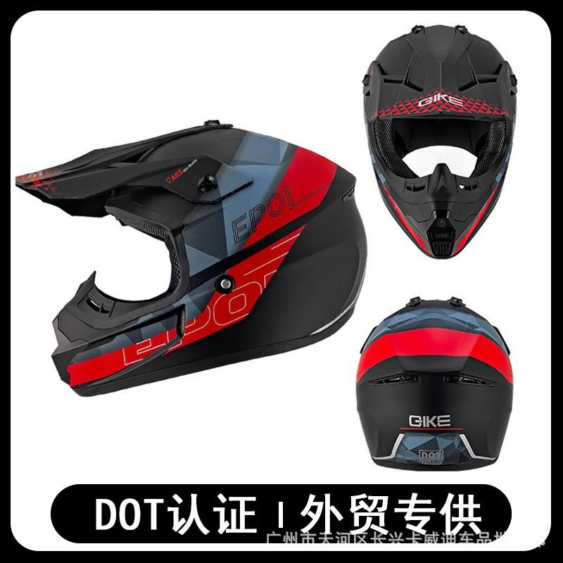 Only Available Off-road Motorcycles Mountain Bicycles Riding Helmets Four Seasons Motorcycle M
Only Available Off-road Motorcycles Mountain Bicycles Riding Helmets Four Seasons Motorcycle M