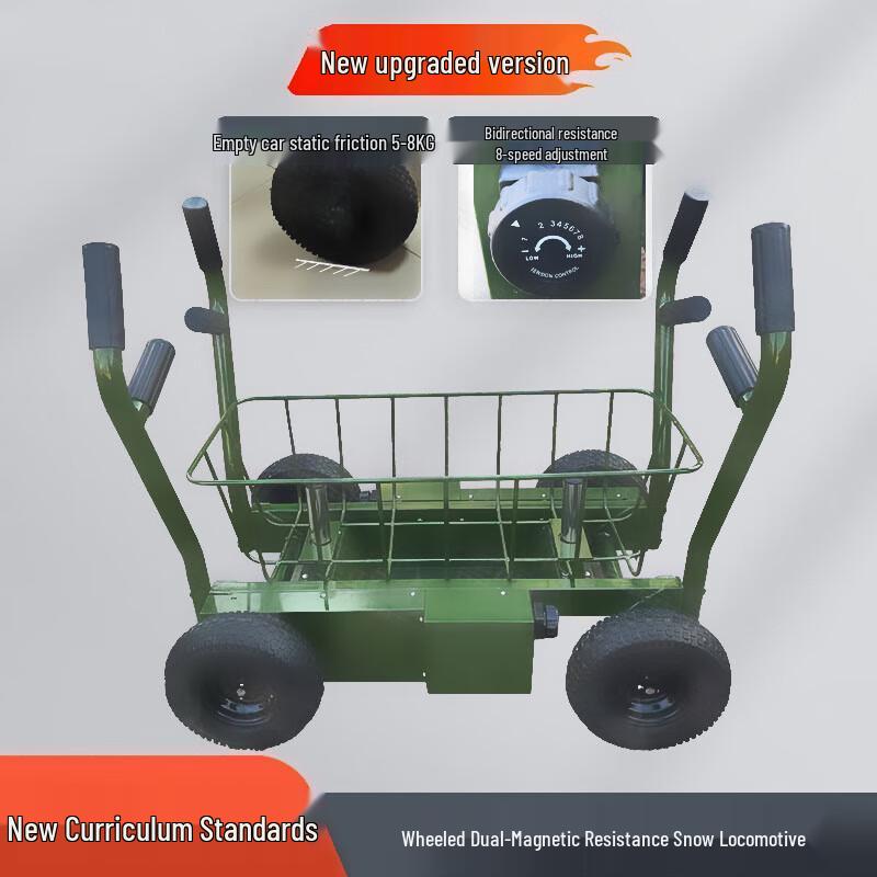 Tactical Fitness Sled
Tactical Fitness Sled