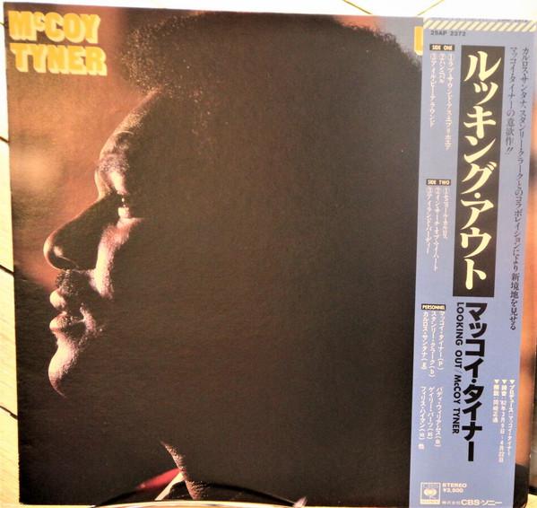 LP Record MCCOY TYNER - Looking Out 25AP2372 CBS SONY 1982 Japan Jazz Used
LP Record MCCOY TYNER - Looking Out 25AP2372 CBS SONY 1982 Japan Jazz Used