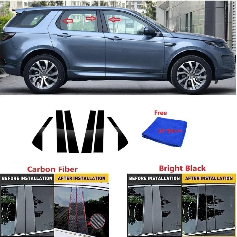 Подходит для Land Rover Discovery Sport 2015-полированная стойка, накладка на окно, колонка BC
Подходит для Land Rover Discovery Sport 2015-полированная стойка, накладка на окно, колонка BC
