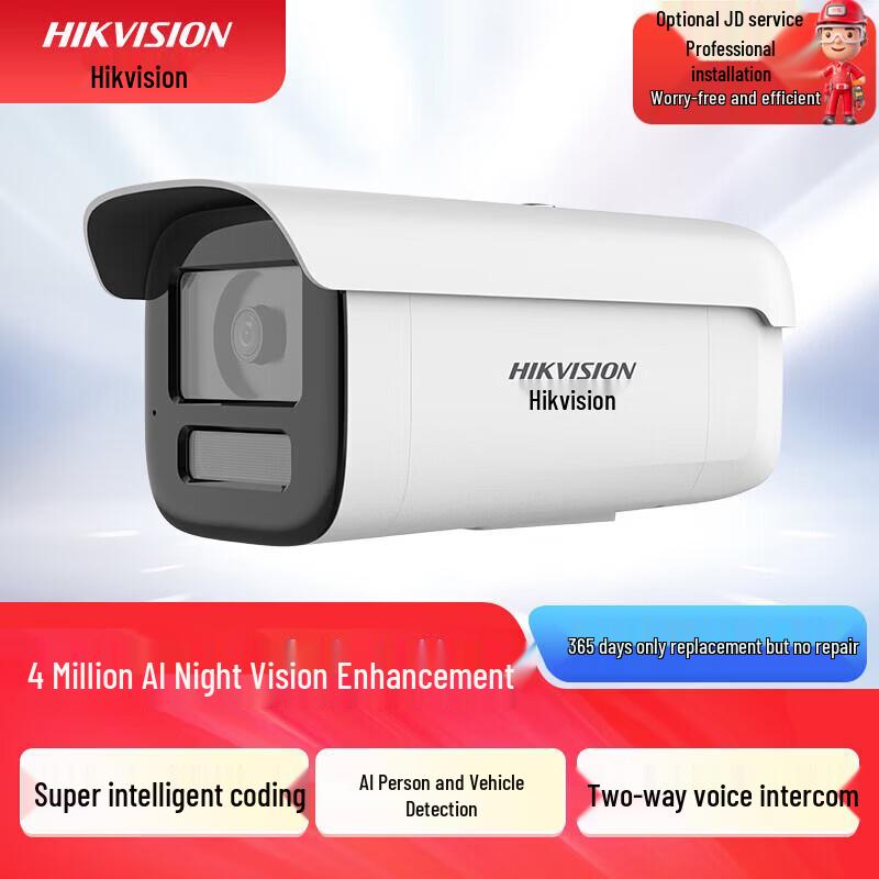 HIKVISION 4MP AI Full-Color PoE Bullet IP Camera CN plug (adapter included)
HIKVISION 4MP AI Full-Color PoE Bullet IP Camera CN plug (adapter included)