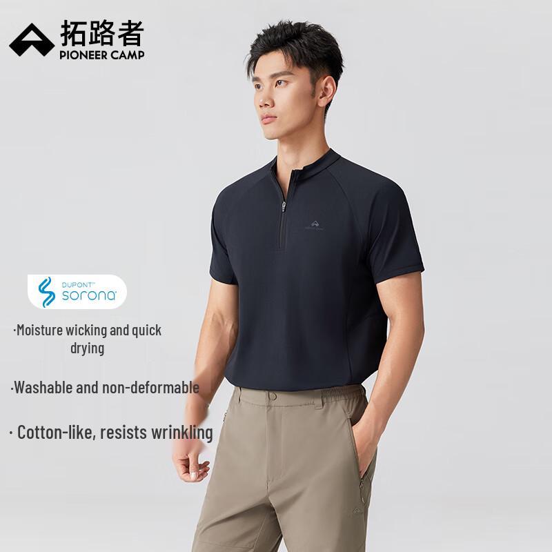 Men s Quick-Dry Mesh Casual T-Shirt L
Men s Quick-Dry Mesh Casual T-Shirt L