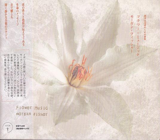 CD MORGAN FISHER - Flower Music PRE1952 Prem Promotion 1998 Japan Dance & Electronica Used
CD MORGAN FISHER - Flower Music PRE1952 Prem Promotion 1998 Japan Dance & Electronica Used