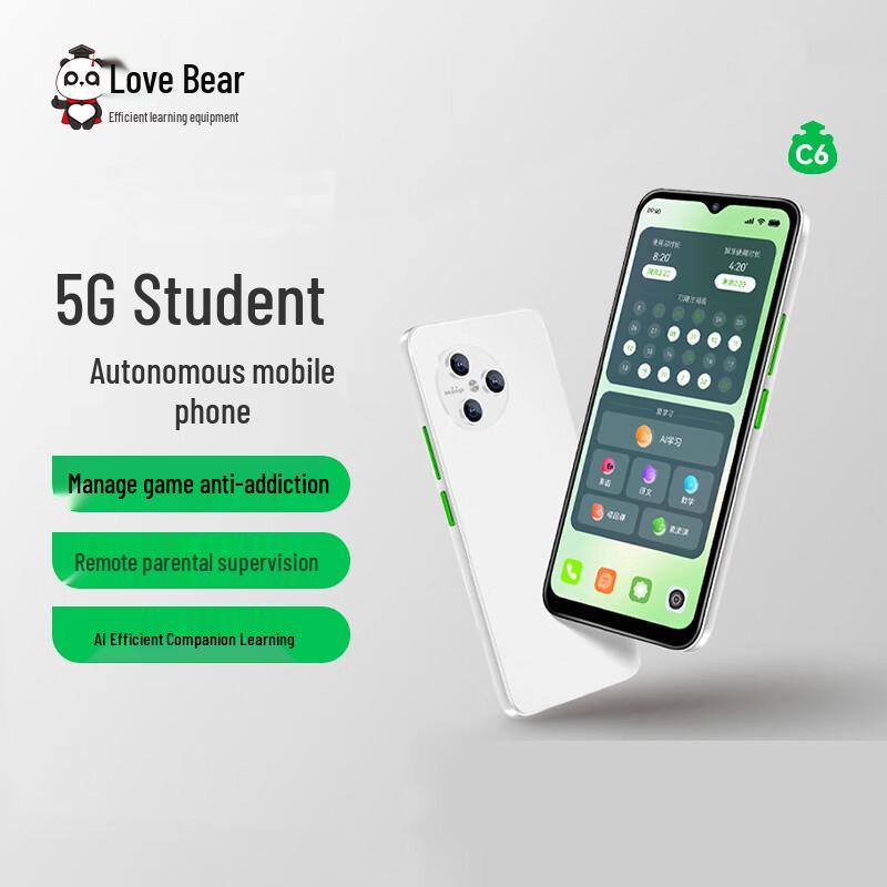 Aili Bear C6 Student Learning Smartphone with Parental Control (CN version)
Aili Bear C6 Student Learning Smartphone with Parental Control (CN version)