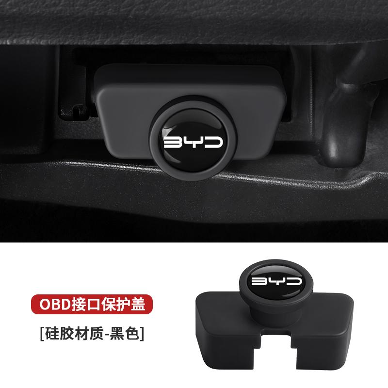For BYD Sealion 7 Sea Lion 07 EV 2024 2025 Charging Port OBD Protective Cover Waterproof and Dirt-Resistant Interior Accessories (black,Other)
For BYD Sealion 7 Sea Lion 07 EV 2024 2025 Charging Port OBD Protective Cover Waterproof and Dirt-Resistant Interior Accessories (black,Other)