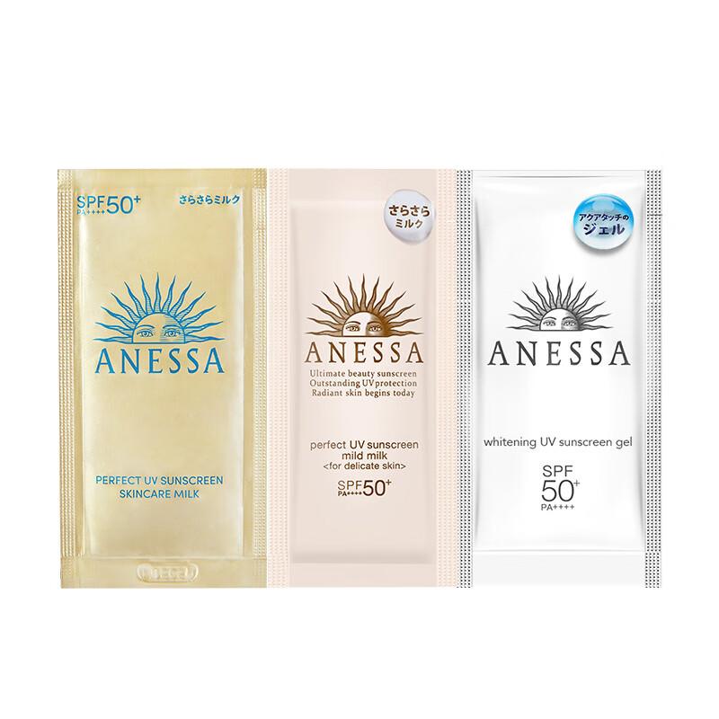 Anessa Sunscreen Sample Set
Anessa Sunscreen Sample Set