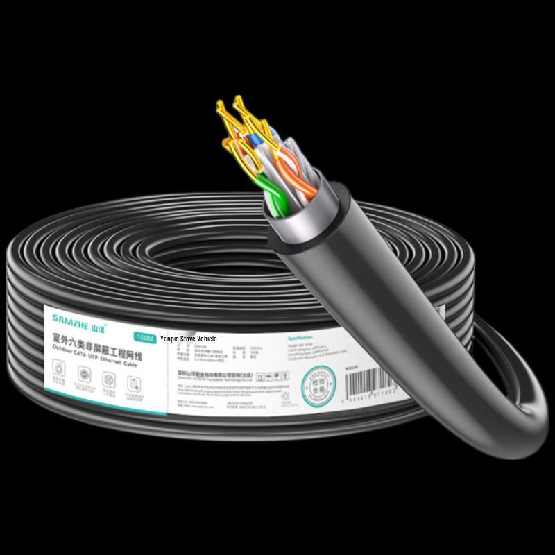 SAMZHE SW6100 CAT6 Outdoor Unshielded Network Cable
SAMZHE SW6100 CAT6 Outdoor Unshielded Network Cable