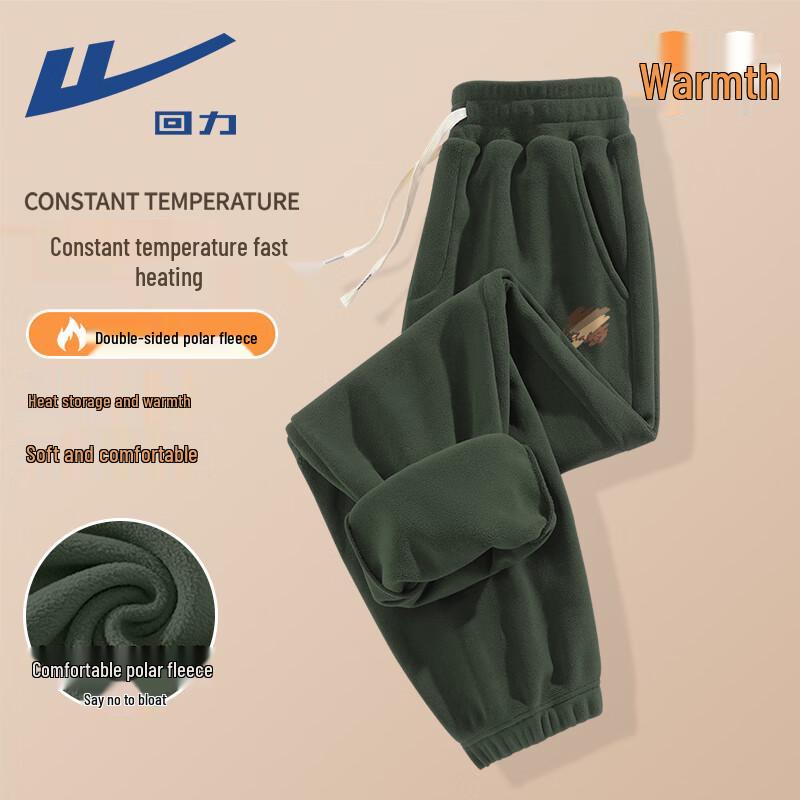 Warrior Men s Winter Fleece Jogger Pants 2XL
Warrior Men s Winter Fleece Jogger Pants 2XL
