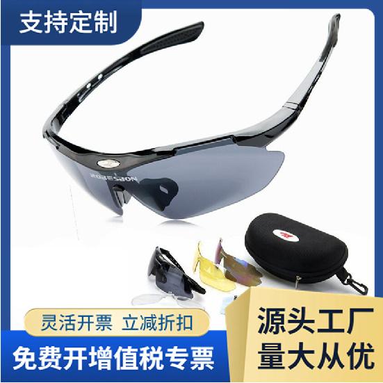 Cycling polarized glasses, bicycle myopia photochromic glasses, outdoor sports windproof fishing and mountaineering glasses/089Three-piece set Medium blue frame PC Vers
Cycling polarized glasses, bicycle myopia photochromic glasses, outdoor sports windproof fishing and mountaineering glasses/089Three-piece set Medium blue frame PC Vers
