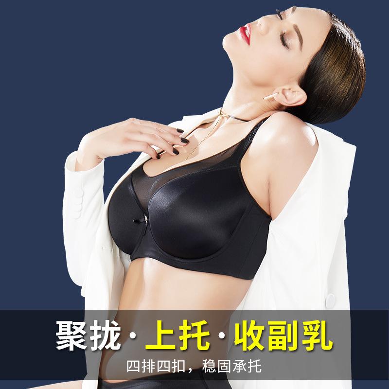 Large size seamless underwear women s tube top type thin chest large chest small gathering top support sub-breast bra G cover 34/75B
Large size seamless underwear women s tube top type thin chest large chest small gathering top support sub-breast bra G cover 34/75B