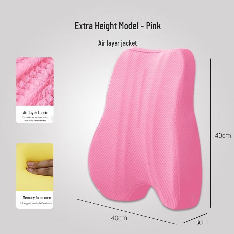 JINGRUIXIANG Lumbar Support Cushion
JINGRUIXIANG Lumbar Support Cushion