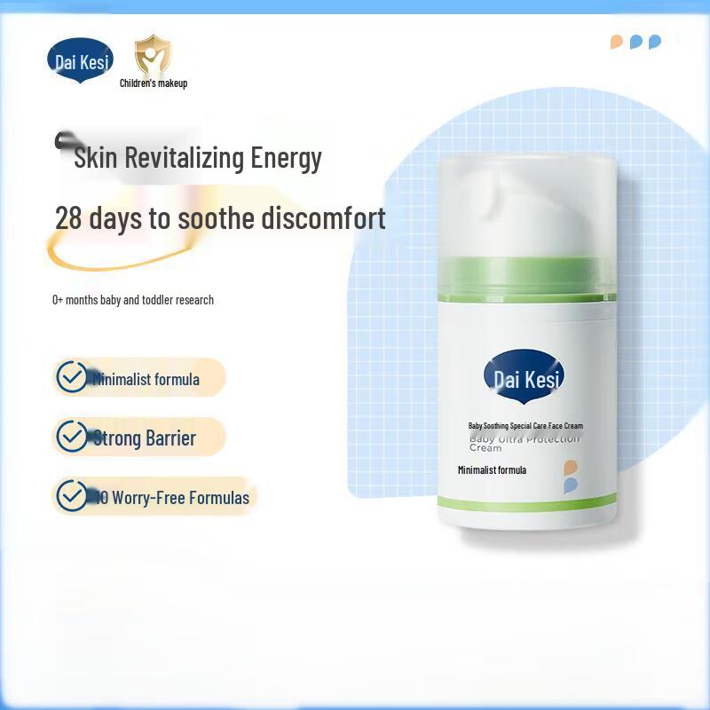 De Care Soothing Repair Baby Face Cream
De Care Soothing Repair Baby Face Cream