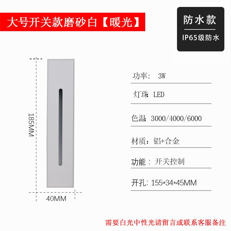LED Stair Motion Sensor Light, Recessed Human Sensor Kick Plate Light for Hotel Corridors, Wall Corners, and Step Risers large switch matte white
LED Stair Motion Sensor Light, Recessed Human Sensor Kick Plate Light for Hotel Corridors, Wall Corners, and Step Risers large switch matte white