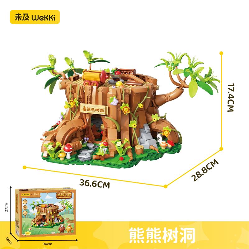 Wekki Boonie Bears Building Blocks Cartoon Tree Hole Cabin Assembling Model Toys Desktop Decoration Collectible Holiday Gifts NO BOX
Wekki Boonie Bears Building Blocks Cartoon Tree Hole Cabin Assembling Model Toys Desktop Decoration Collectible Holiday Gifts NO BOX