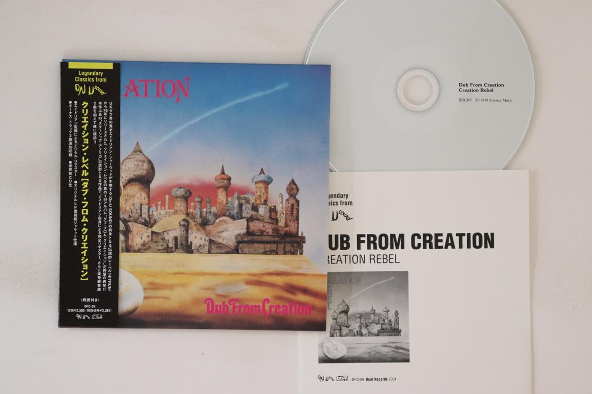 CD CREATION REBEL - Dub From Creation BRC89 Beat Records 2004 Japan Obi Reggae, Ska & Dub Used
CD CREATION REBEL - Dub From Creation BRC89 Beat Records 2004 Japan Obi Reggae, Ska & Dub Used
