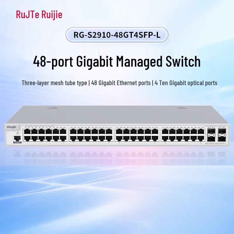 Ruijie RG-S2910-48GT4SFP-L 48-Port Gigabit Managed Switch
Ruijie RG-S2910-48GT4SFP-L 48-Port Gigabit Managed Switch