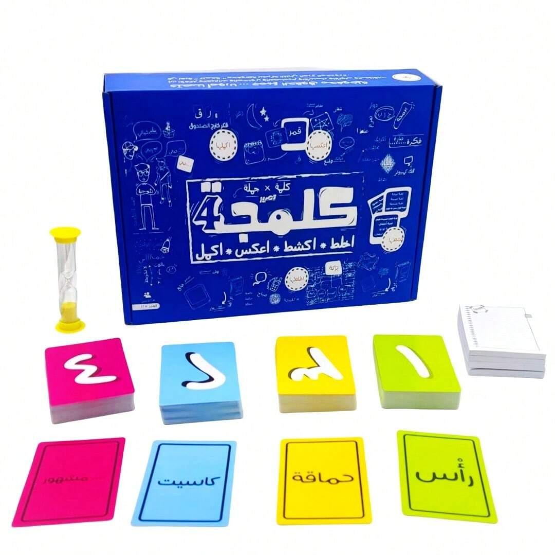 Clumpa 4 : Fun Language Creativity Board Game (Includes 4 Types Of Gameplay Such As Description/Reverse) Card Game, Board Game, Family Interactive
Clumpa 4 : Fun Language Creativity Board Game (Includes 4 Types Of Gameplay Such As Description/Reverse) Card Game, Board Game, Family Interactive