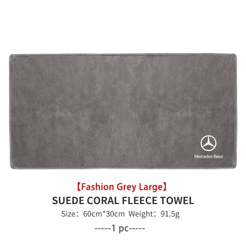 Super Absorbent Car Wash Coral Velvet Towel Cleaning Cloth For Mercedes Benz C180 C300 W124 W176 W177 C200 C260 GLC CLE CLA AMG
Super Absorbent Car Wash Coral Velvet Towel Cleaning Cloth For Mercedes Benz C180 C300 W124 W176 W177 C200 C260 GLC CLE CLA AMG