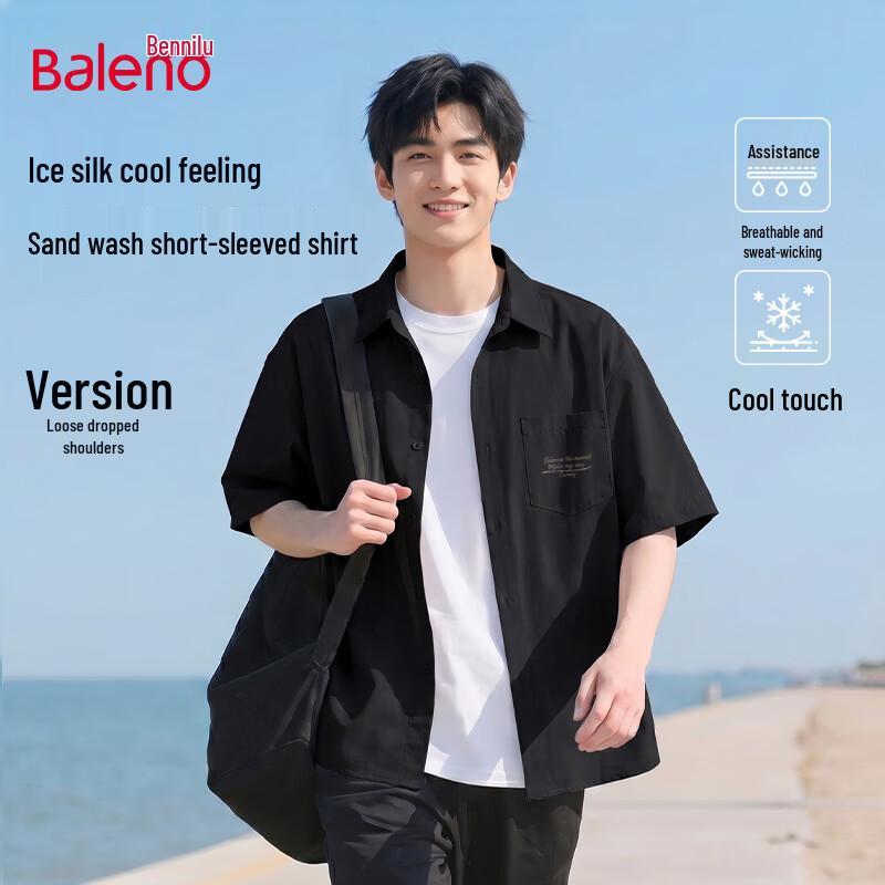 Baleno Men s Short Sleeve Cooling Breathable Shirt M
Baleno Men s Short Sleeve Cooling Breathable Shirt M