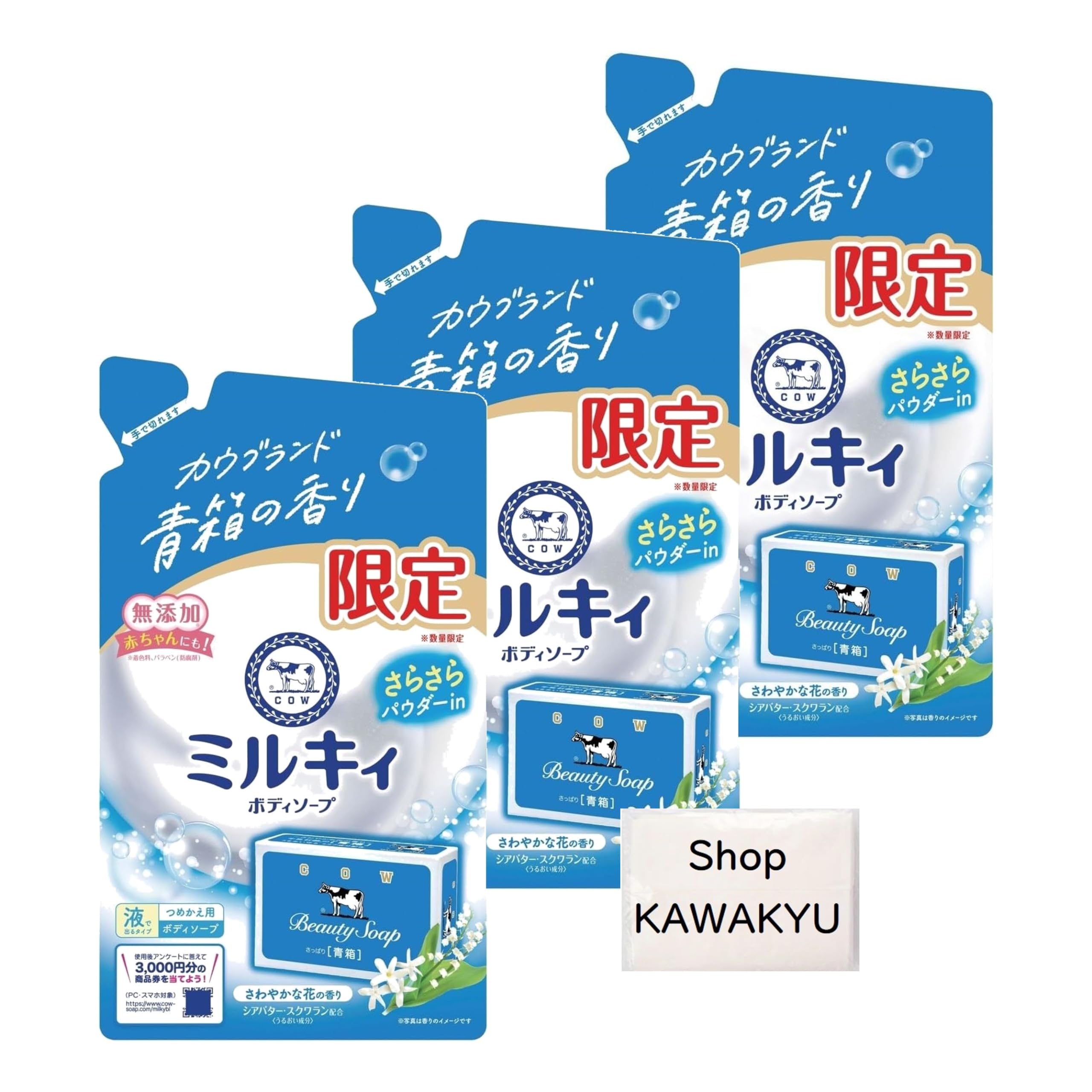 Молочное мыло Молочное мыло для тела Cow Brand Синяя коробка Аромат Цветочный Сменный блок 360 мл из 3 (Освежающий аромат) (Набор сумок)
Молочное мыло Молочное мыло для тела Cow Brand Синяя коробка Аромат Цветочный Сменный блок 360 мл из 3 (Освежающий аромат) (Набор сумок)