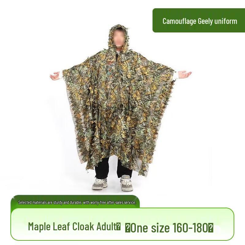 Banggu Ghillie Camouflage Suit
Banggu Ghillie Camouflage Suit