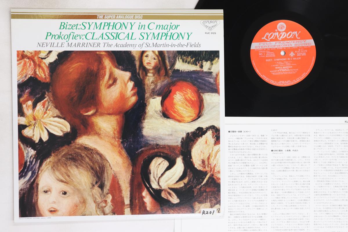 LP Record NEVILLE MARRINER ACADEMY OF ST. MA Bizet Symphony In C Major Prokofi KIJC9129 LONDON 2001 Japan Classical Used
LP Record NEVILLE MARRINER ACADEMY OF ST. MA Bizet Symphony In C Major Prokofi KIJC9129 LONDON 2001 Japan Classical Used