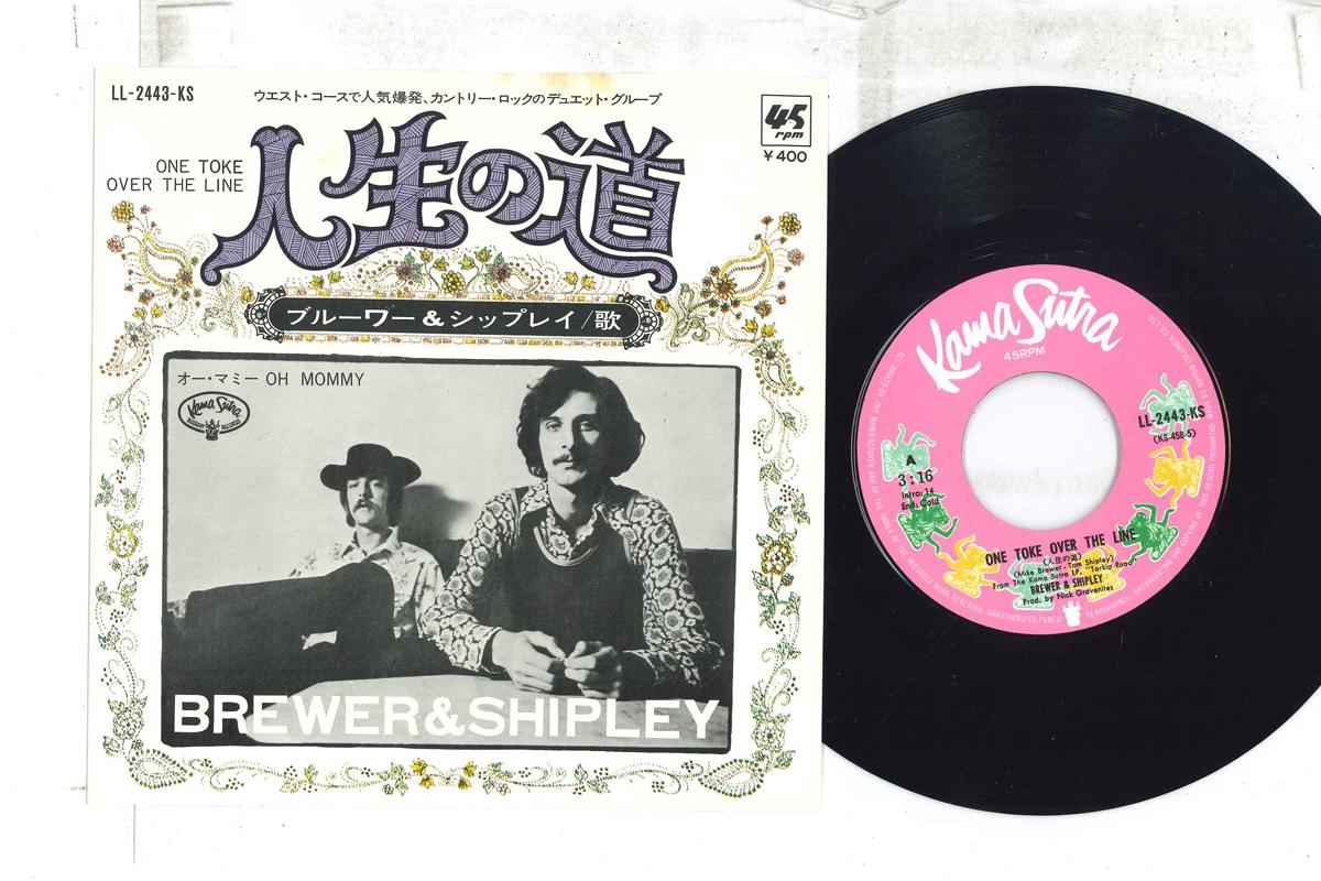 7-дюймовая пластинка BREWER & SHIPLEY - One Toke Over The Line / Oh Mommy LL2443KS KAMA SUTRA 1970 Япония Кантри
7-дюймовая пластинка BREWER & SHIPLEY - One Toke Over The Line / Oh Mommy LL2443KS KAMA SUTRA 1970 Япония Кантри