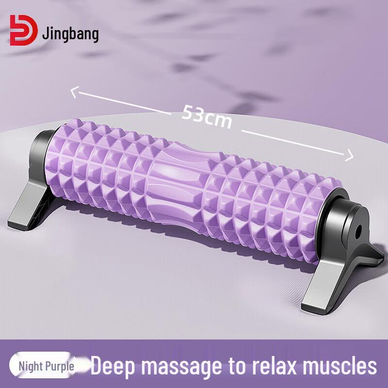 Jingbang Foam Roller with Stand
Jingbang Foam Roller with Stand
