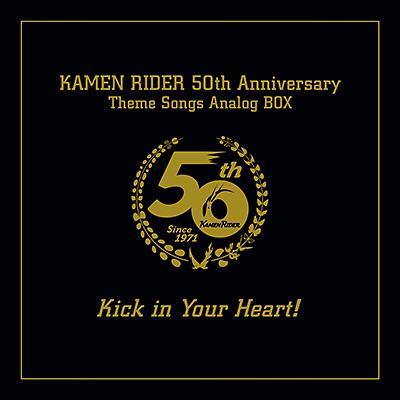 LP Record VARIOUS - Kamen Rider LP-BOX: Kick in Your He COJX94147 NIPPON COLUMBIA 2021 Japan Anime/Game
LP Record VARIOUS - Kamen Rider LP-BOX: Kick in Your He COJX94147 NIPPON COLUMBIA 2021 Japan Anime/Game