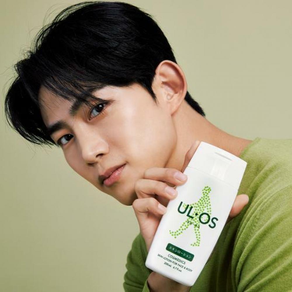 Урос лосьон для кожи 200мл
Урос лосьон для кожи 200мл