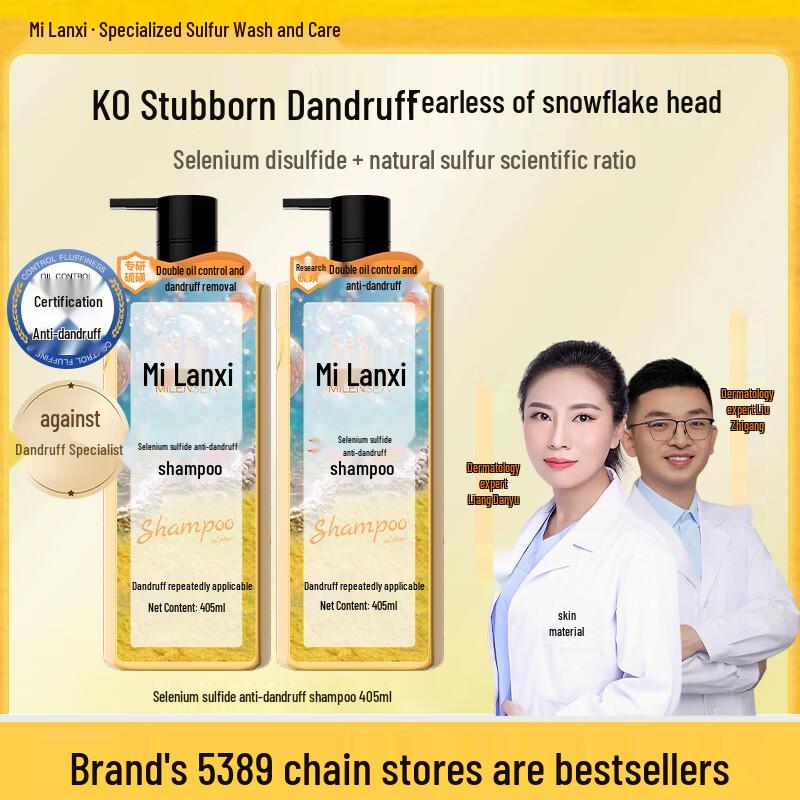 MBLANSE Selenium Disulfide Anti-Dandruff Shampoo
MBLANSE Selenium Disulfide Anti-Dandruff Shampoo