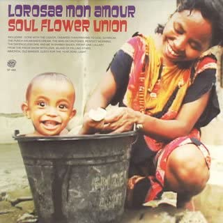 CD SOUL FLOWER UNION - Lorosae Mon Amour XBCD1010 Japan Obi Japanese Pop/Rock Used
CD SOUL FLOWER UNION - Lorosae Mon Amour XBCD1010 Japan Obi Japanese Pop/Rock Used