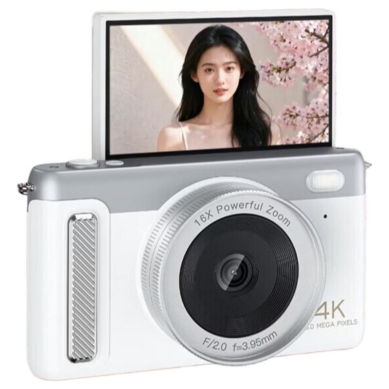 Newsmy N9 Digital Camera (CN version)
Newsmy N9 Digital Camera (CN version)