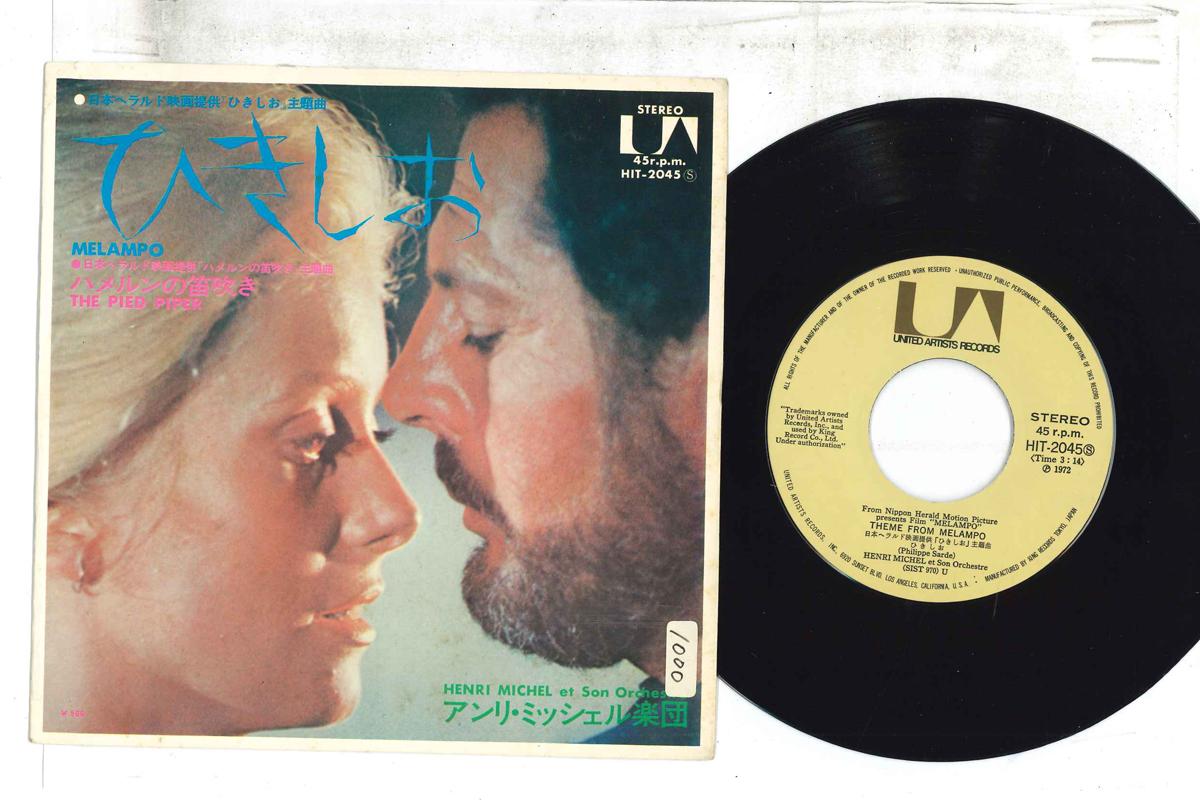 7-дюймовая пластинка АНРИ МИШЕЛЬ - Мелампо / Крысолов HIT2045 UNITED ARTISTS 1972 Япония Саундтреки и Мюзиклы Б/У
7-дюймовая пластинка АНРИ МИШЕЛЬ - Мелампо / Крысолов HIT2045 UNITED ARTISTS 1972 Япония Саундтреки и Мюзиклы Б/У