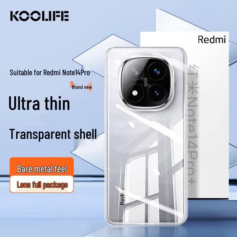 KOOLIFE Противоударный мягкий чехол с полной защитой для телефонов Xiaomi Redmi Redmi Note14 Pro+
KOOLIFE Противоударный мягкий чехол с полной защитой для телефонов Xiaomi Redmi Redmi Note14 Pro+