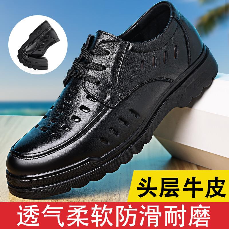Men s leather hollow hole shoes men s fashion casual breathable leather sandals dress leather shoes bag head men s shoes 38
Men s leather hollow hole shoes men s fashion casual breathable leather sandals dress leather shoes bag head men s shoes 38
