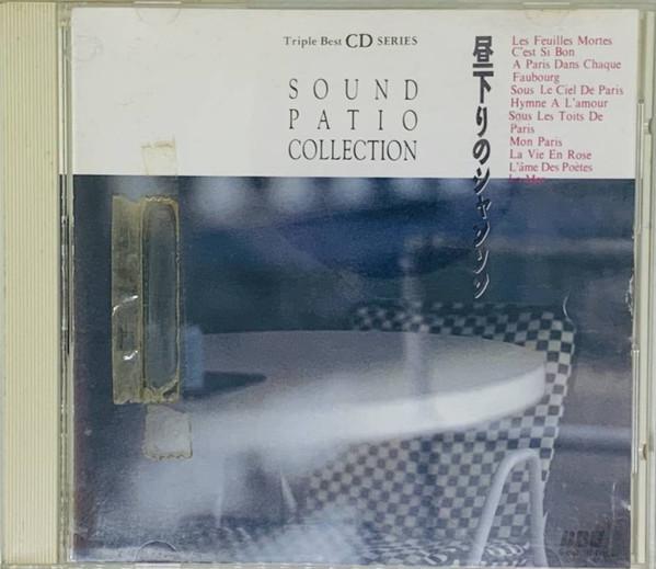 CD OMNIBUS, PATACHE, JULIETTE GRECO, J - Sound Patio Series 1 Afternoon Chan 23PD1 Philips 1988 Japan Pop Used
CD OMNIBUS, PATACHE, JULIETTE GRECO, J - Sound Patio Series 1 Afternoon Chan 23PD1 Philips 1988 Japan Pop Used