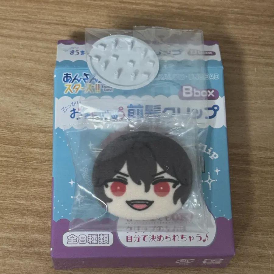 Ensemble Stars Сакума Рэй Оманджу Клип
Ensemble Stars Сакума Рэй Оманджу Клип