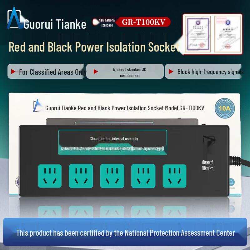 Guorui Tianke GR-T100K V-Type Red/Black Filtered Confidential Power Strip CN plug (adapter included)
Guorui Tianke GR-T100K V-Type Red/Black Filtered Confidential Power Strip CN plug (adapter included)