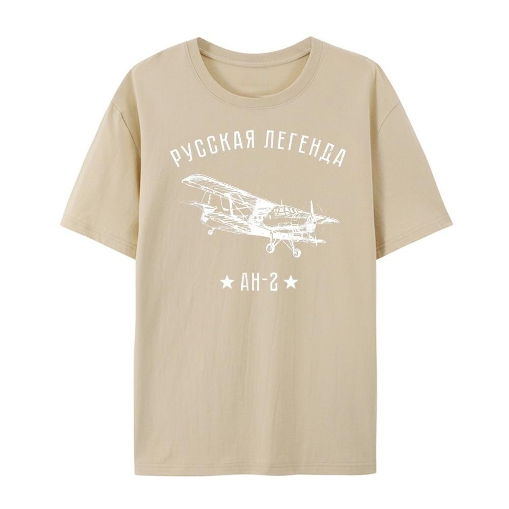 Best Selling New Airplane Russian Legend Antonov An 2 Aviators Pink Graphic Tees Original Mens T-Shirts Printed on Short Sleeve S разноцветный
Best Selling New Airplane Russian Legend Antonov An 2 Aviators Pink Graphic Tees Original Mens T-Shirts Printed on Short Sleeve S разноцветный
