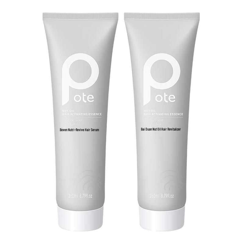 Baite Argan Oil Revitalizing Hair Conditioner Twin Pack
Baite Argan Oil Revitalizing Hair Conditioner Twin Pack