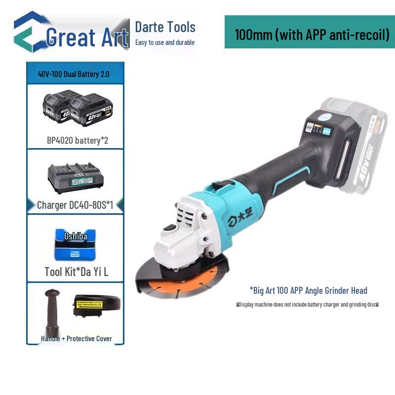 Dayi 40V Cordless Brushless Angle Grinder CN plug (adapter included)
Dayi 40V Cordless Brushless Angle Grinder CN plug (adapter included)