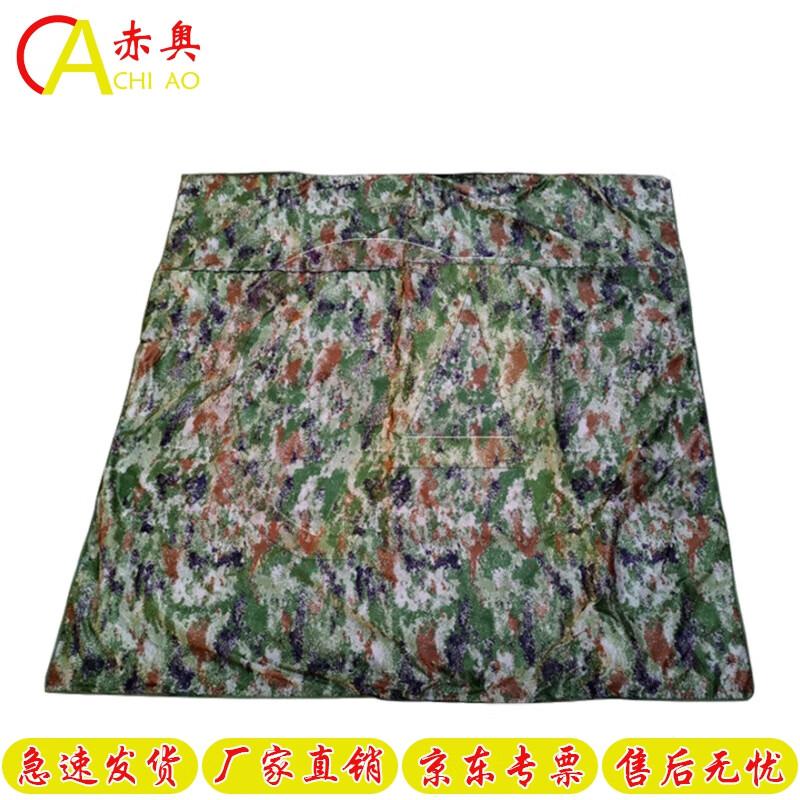 Outdoor Aluminum Film Multi-Purpose Mat
Outdoor Aluminum Film Multi-Purpose Mat