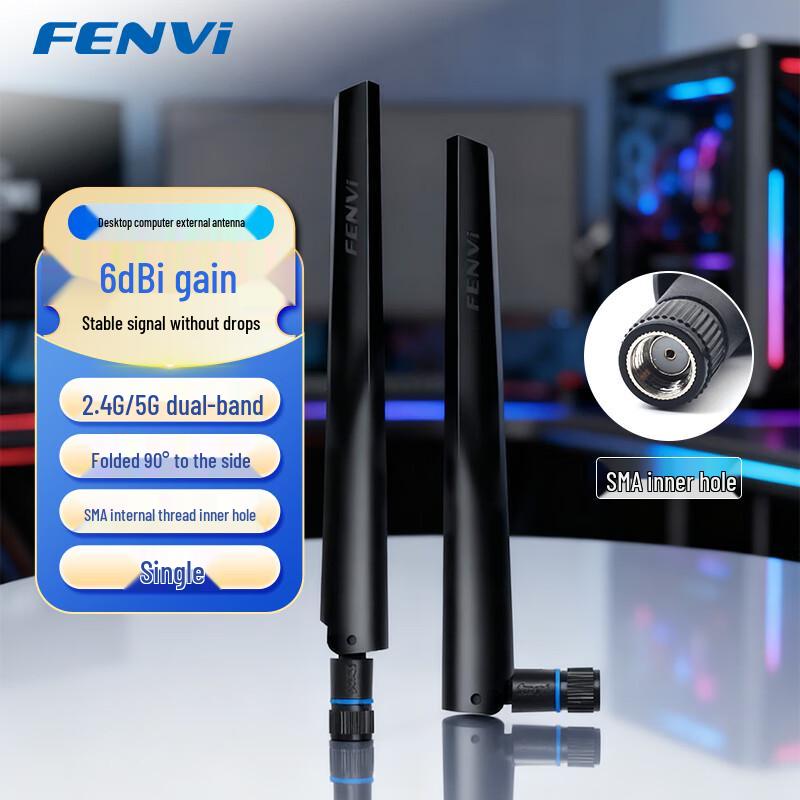 Зовнішня Wi-Fi антена для настільного ПК Fenvi (версія CN)
Зовнішня Wi-Fi антена для настільного ПК Fenvi (версія CN)