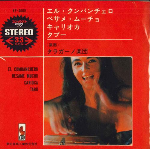 7inch Record TARRAGANO & HIS ORCHESTRA - El Cumbanchero; Besame Mucho / Cari KP4009 TOSHIBA Japan Pop Used
7inch Record TARRAGANO & HIS ORCHESTRA - El Cumbanchero; Besame Mucho / Cari KP4009 TOSHIBA Japan Pop Used