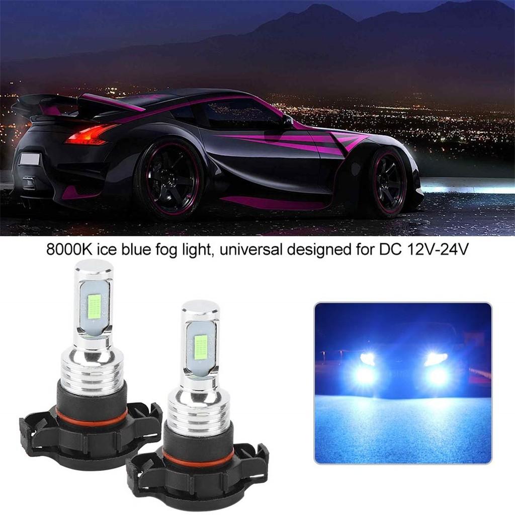 H16 80W Лампы Светодиодные противотуманные фары для автомобильных фар 8000K 80W 1100LM 2PCS
H16 80W Лампы Светодиодные противотуманные фары для автомобильных фар 8000K 80W 1100LM 2PCS